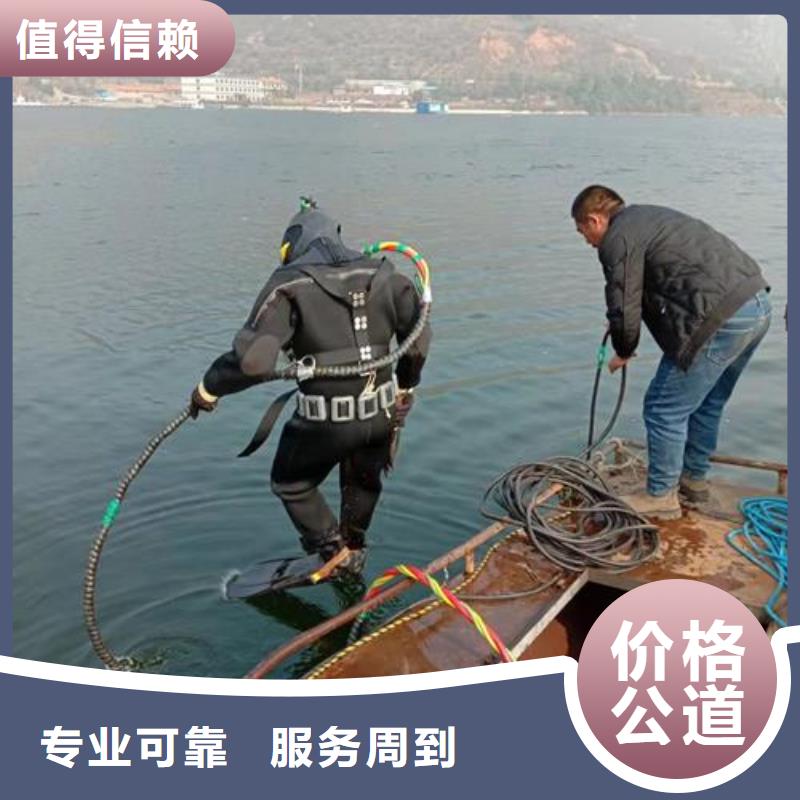 水下作业水池堵漏服务遵守合同