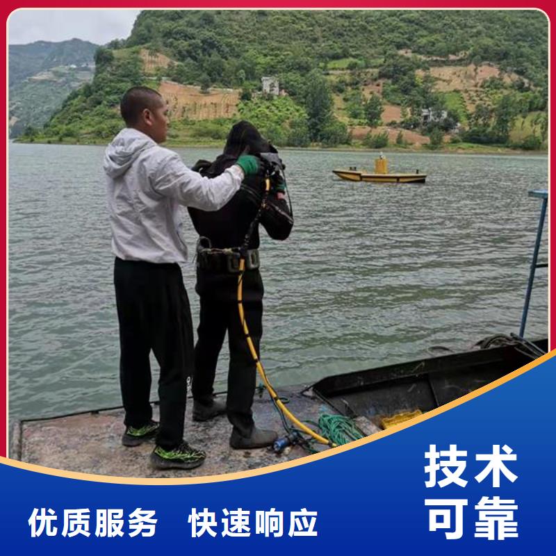 水下作业-水下打捞公司高性价比