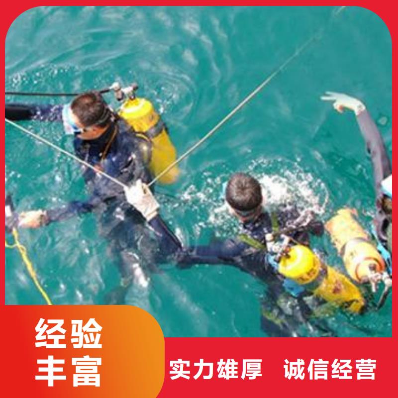 水下作业水池堵漏服务遵守合同