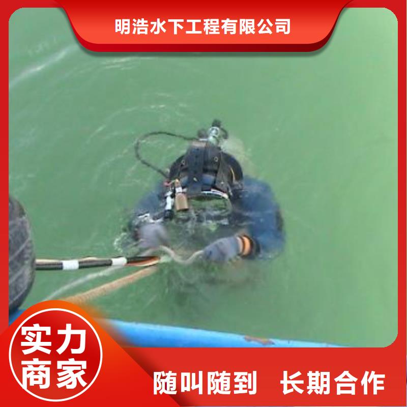 水下作业水池堵漏服务遵守合同