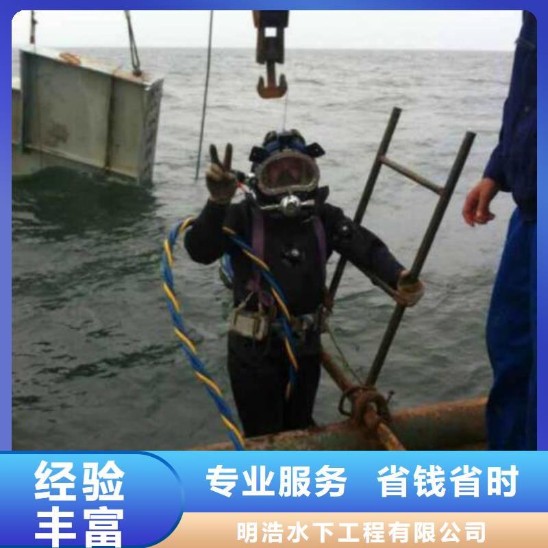 水下作业水池堵漏服务遵守合同