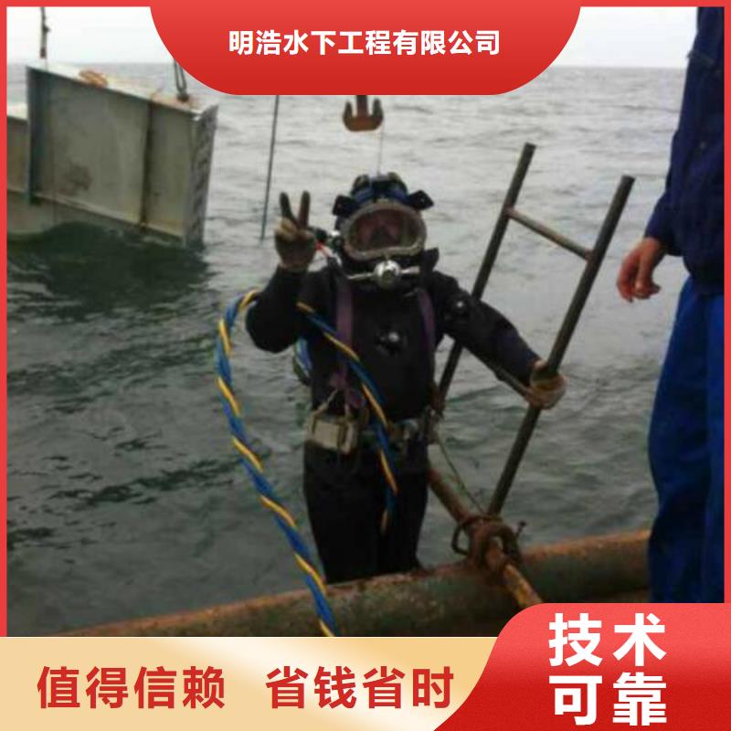 水下作业水下桥墩拆除先进的技术