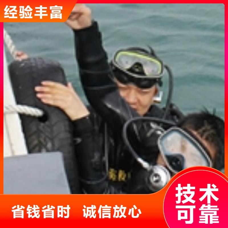 水下作业-水下打捞公司高性价比