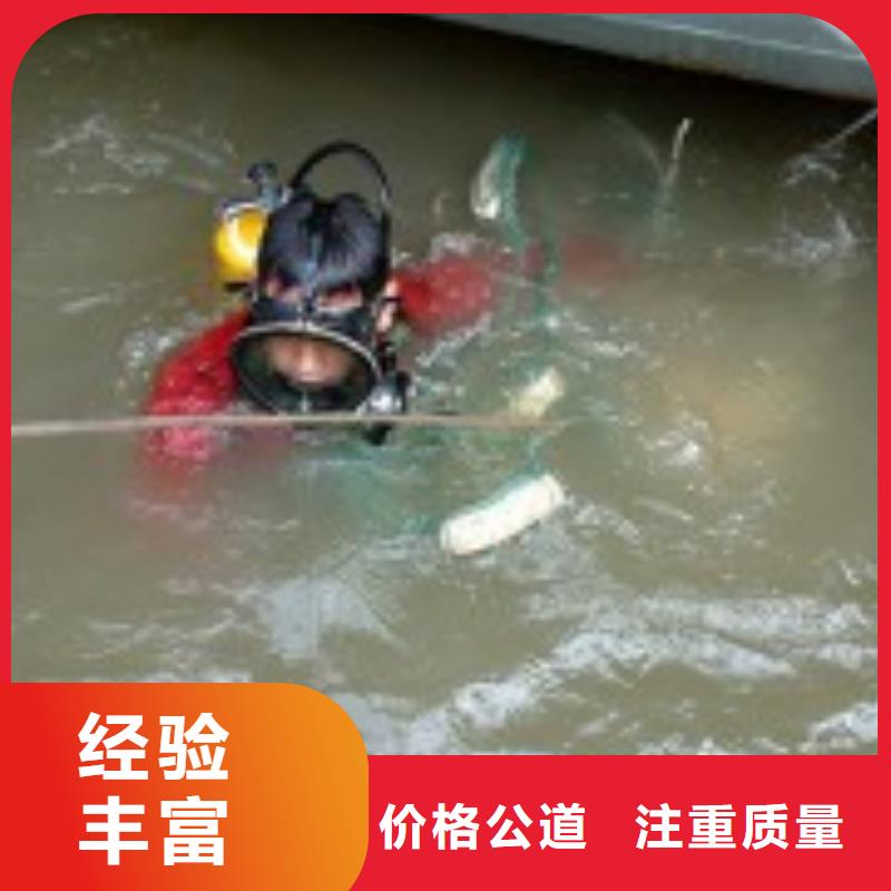 水下作业-水下打捞公司高性价比