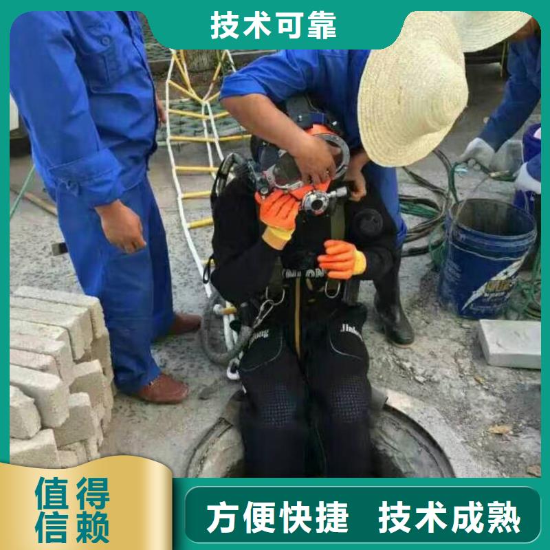水下作业水池堵漏服务遵守合同