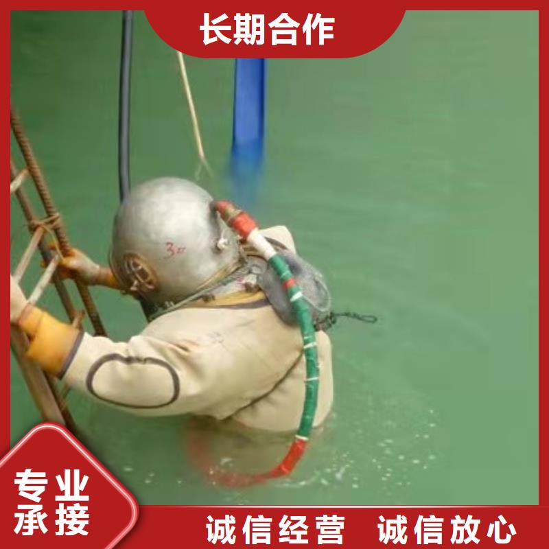 水下作业水池堵漏服务遵守合同