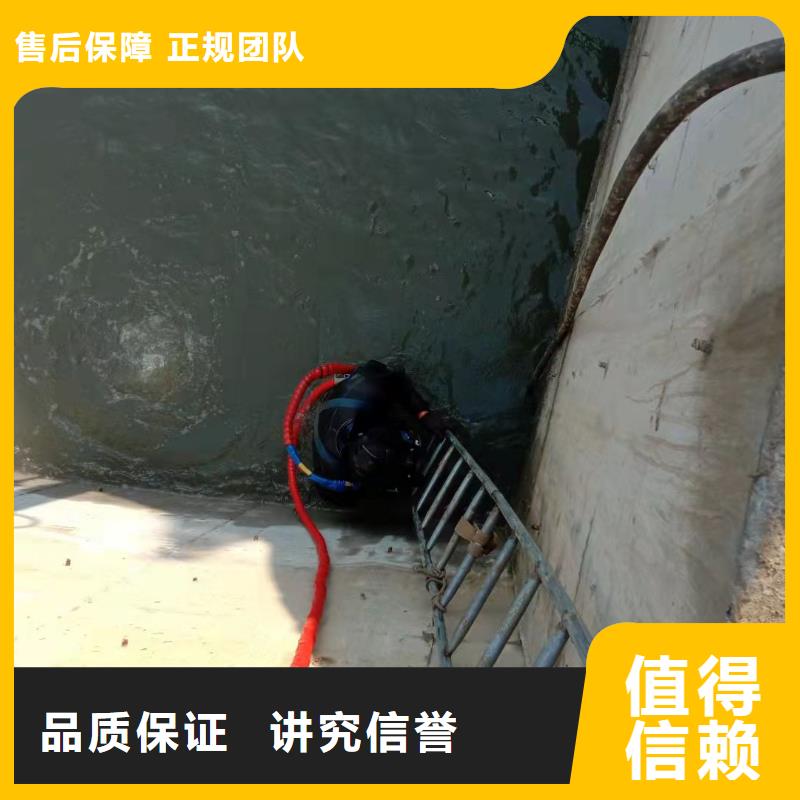 水下作业水池堵漏服务遵守合同