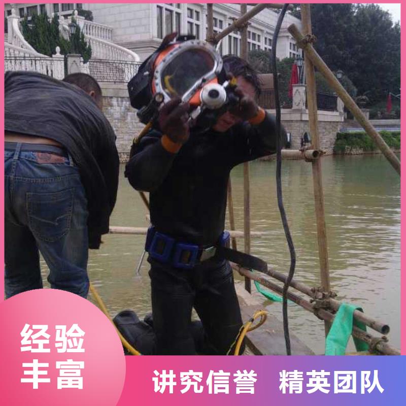 水下作业-水下打捞公司高性价比