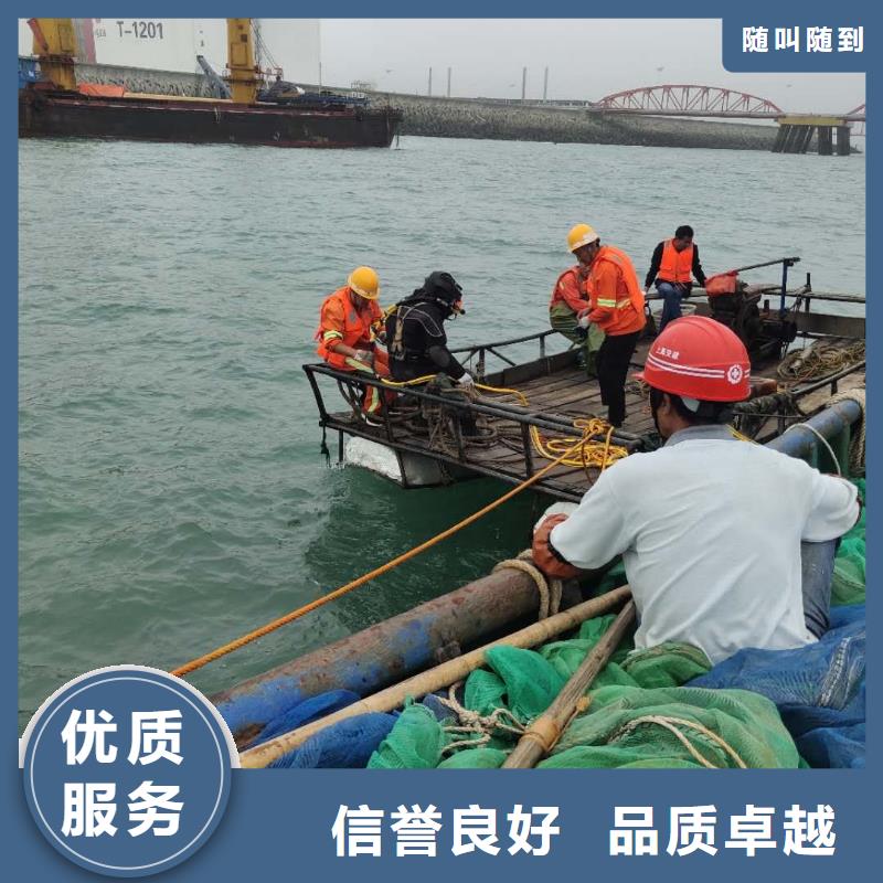 水下作业水下桥墩拆除先进的技术