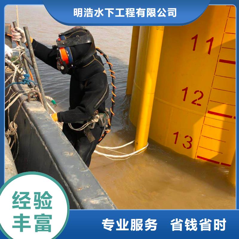 水下作业水池堵漏服务遵守合同