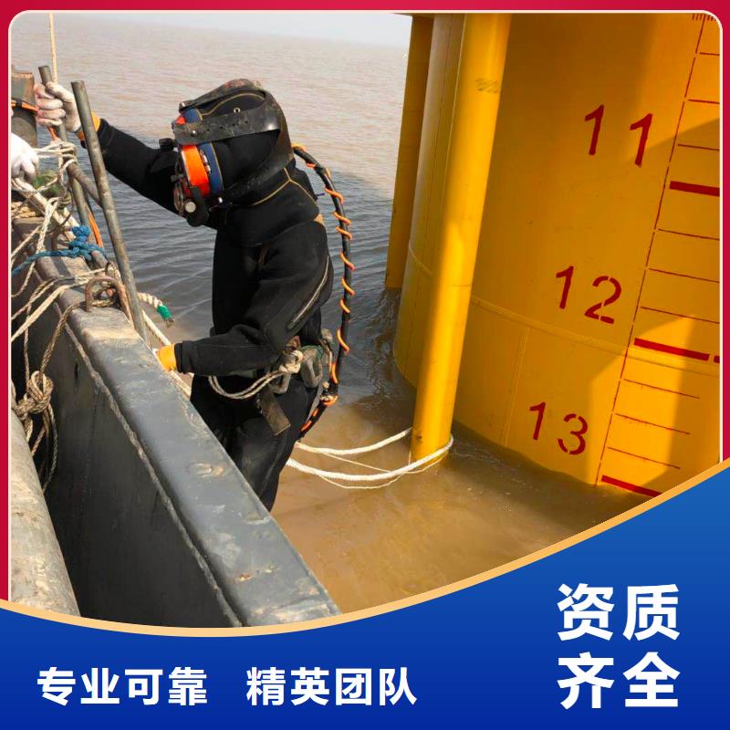 水下作业水下桥墩拆除先进的技术
