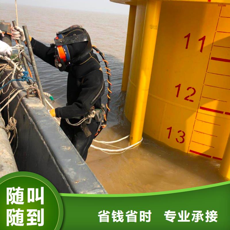 水下作业水下拆墙工程专业可靠