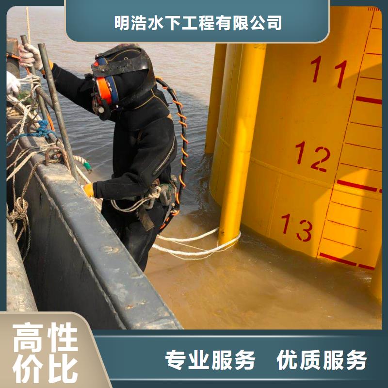 水下作业_水下切割团队靠谱商家