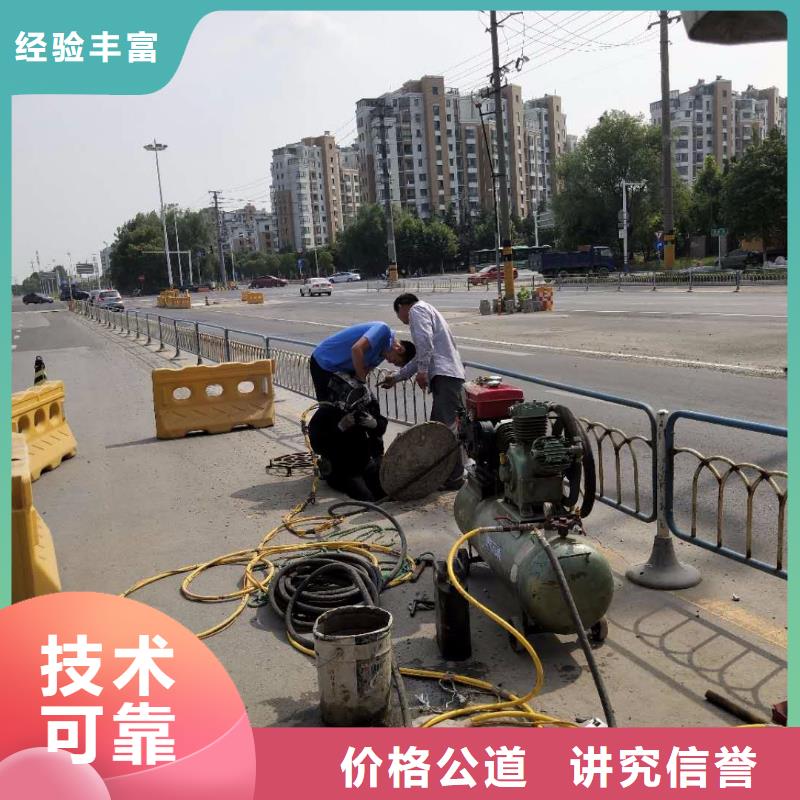 水下作业水下桥墩拆除先进的技术