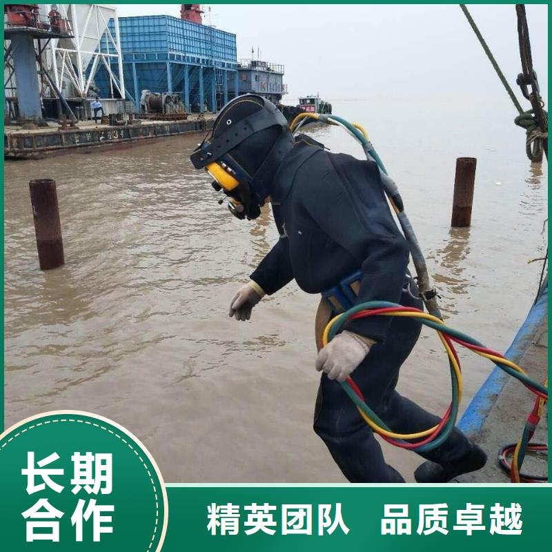 水下作业水下拆墙工程专业可靠