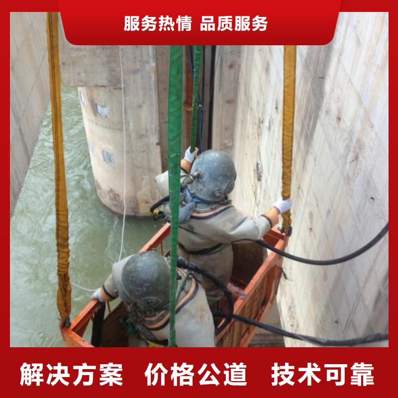 水下作业水下桥墩拆除先进的技术