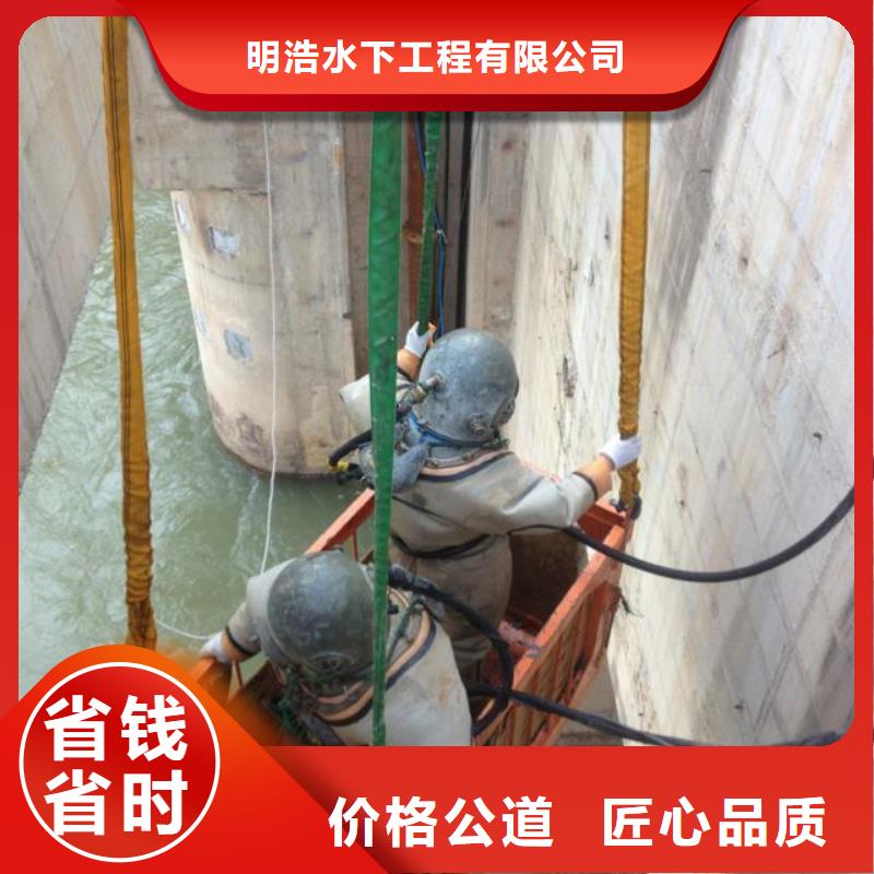 水下作业水下拆墙工程专业可靠