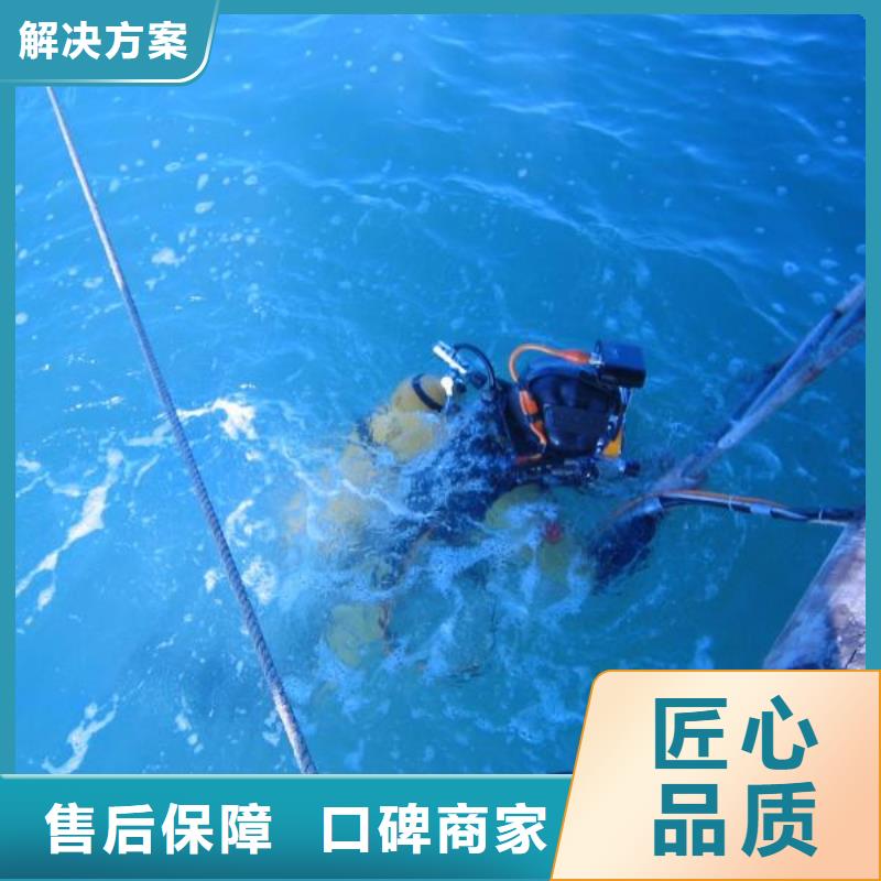 水下作业水下桥墩拆除先进的技术