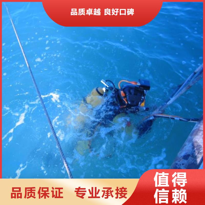 水下作业水下桥墩拆除先进的技术