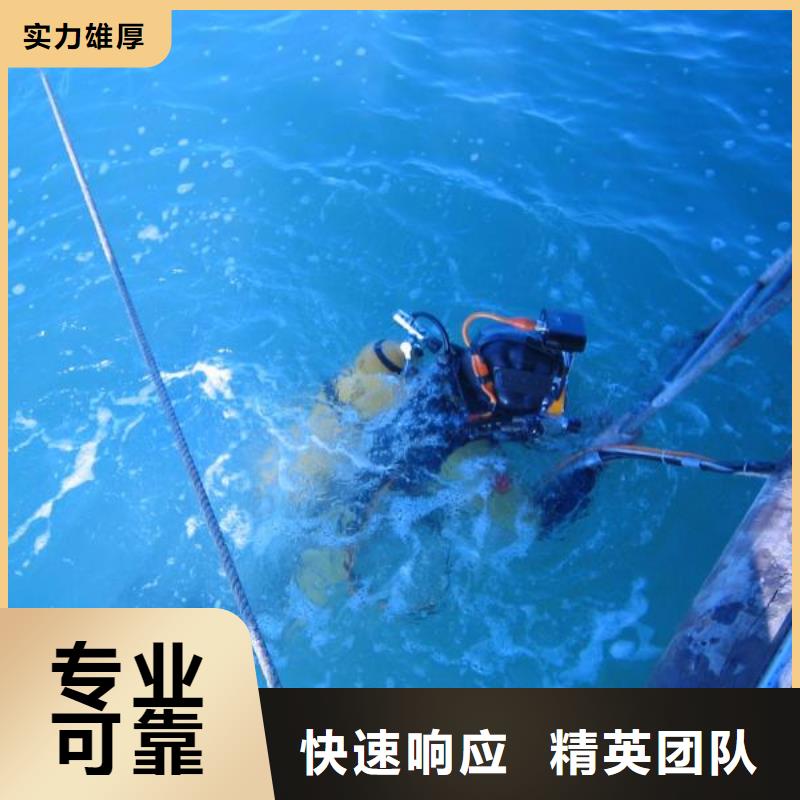 水下作业水池堵漏服务遵守合同