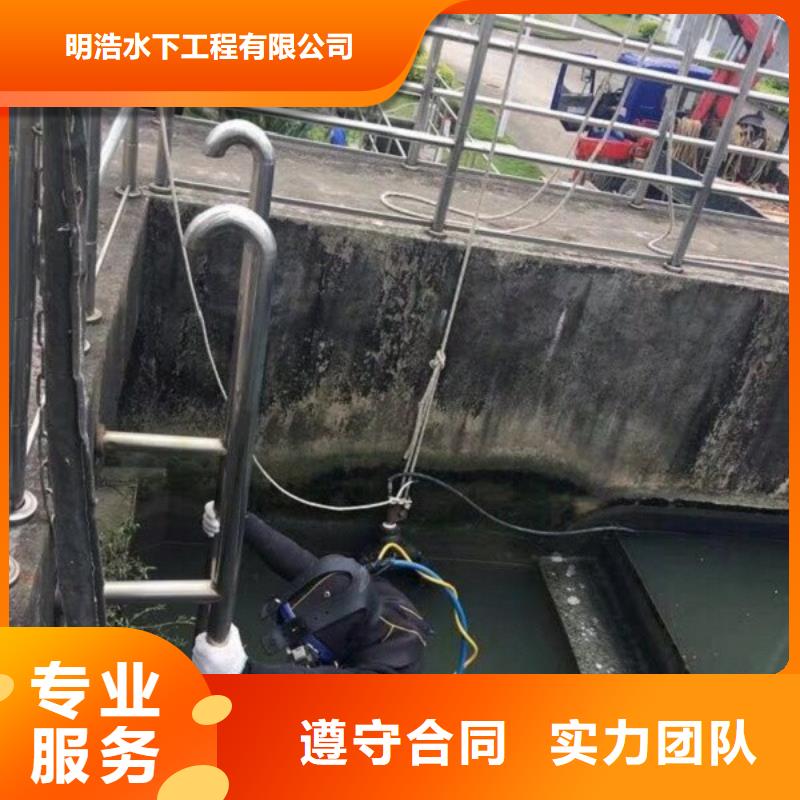 水下作业水池堵漏服务遵守合同