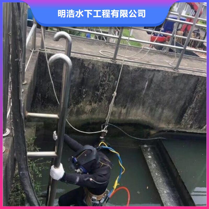 水下作业水下桥墩拆除先进的技术