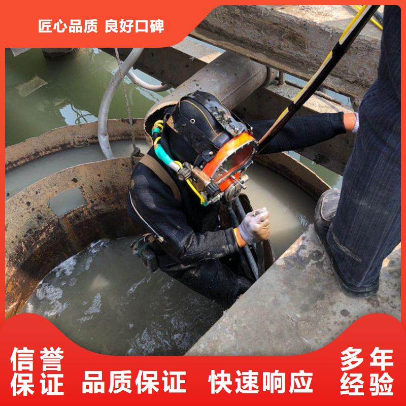 水下作业水下桥墩拆除先进的技术