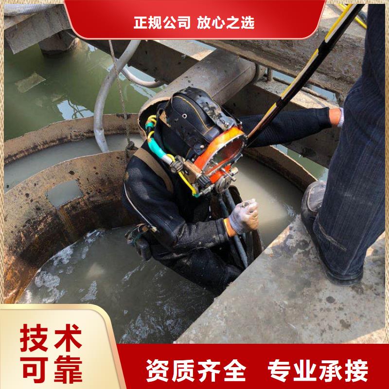 水下作业_水下切割团队靠谱商家