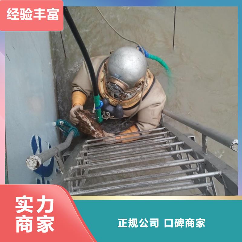 水下作业水池堵漏服务遵守合同