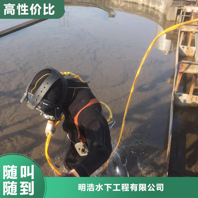 水下作业水池堵漏服务遵守合同