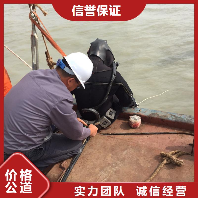 水下作业_水下切割团队靠谱商家