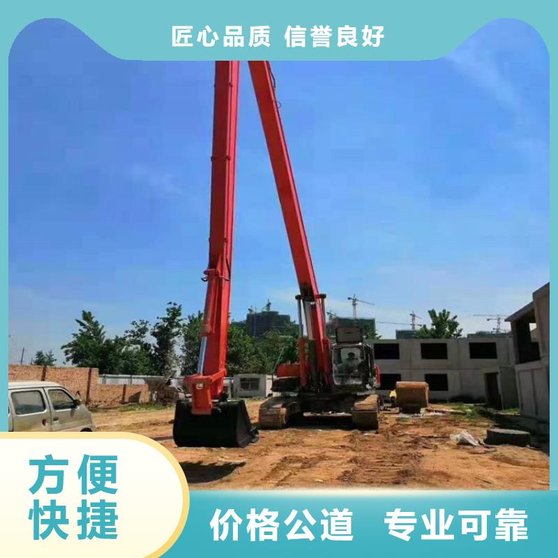 挖掘机加长臂挖掘机出租免费咨询
