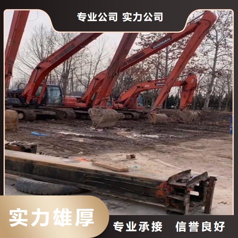 挖掘机加长臂挖掘机出租免费咨询