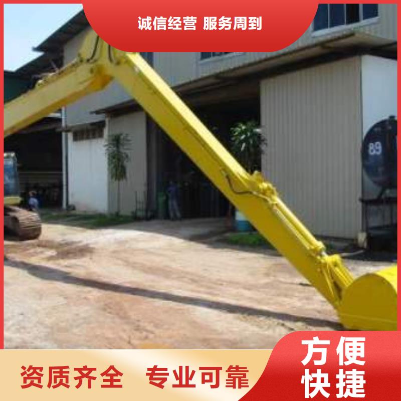 挖掘机加长臂挖掘机出租免费咨询