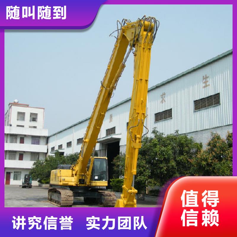 挖掘机加长臂挖掘机出租免费咨询