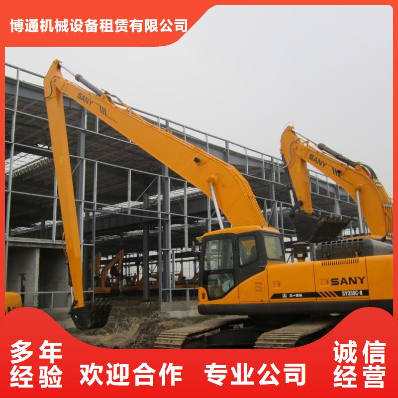 挖掘机加长臂挖掘机出租免费咨询