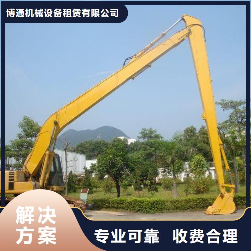 挖掘机 加长挖掘机出租方便快捷
