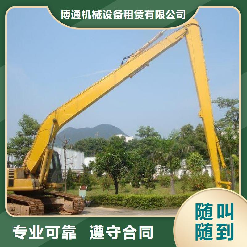 挖掘机_加长挖掘机出租品质服务