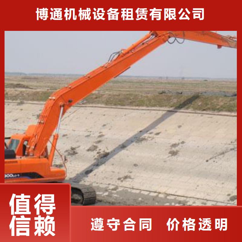 挖掘机_加长挖掘机出租品质服务