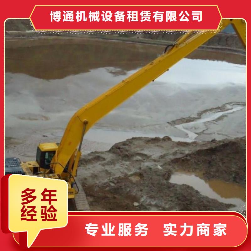 挖掘机加长臂挖掘机出租免费咨询