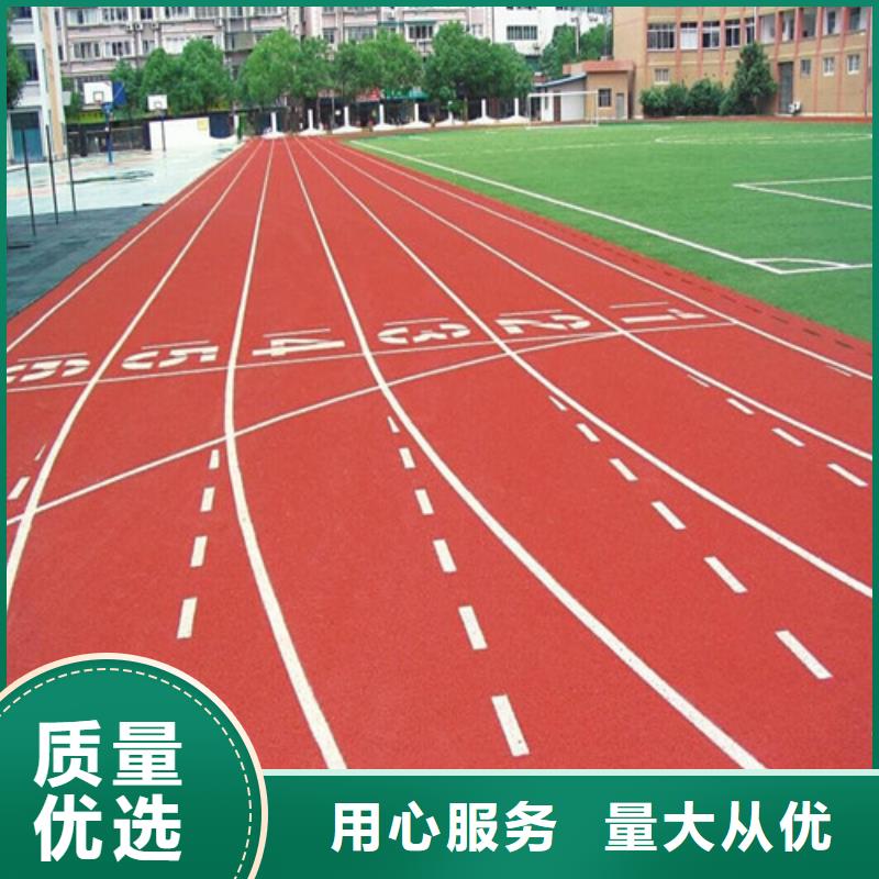 塑胶跑道复合型塑胶跑道现货齐全售后无忧