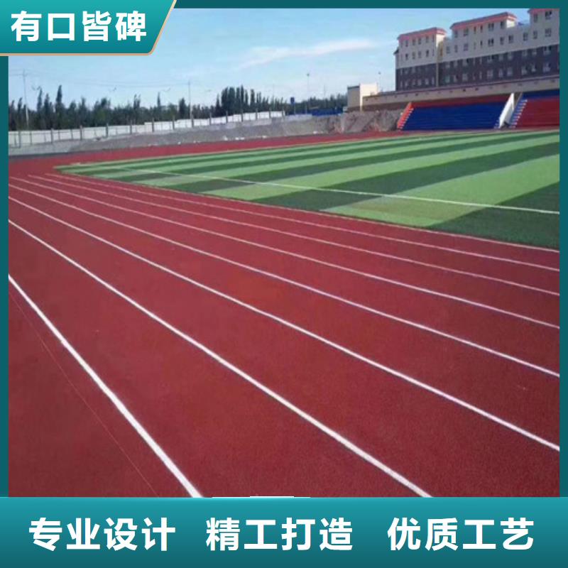 塑胶跑道复合型塑胶跑道现货齐全售后无忧