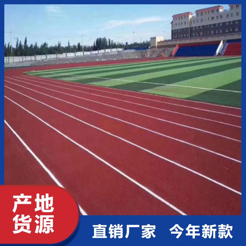 塑胶跑道_硅PU球场厂家拥有先进的设备