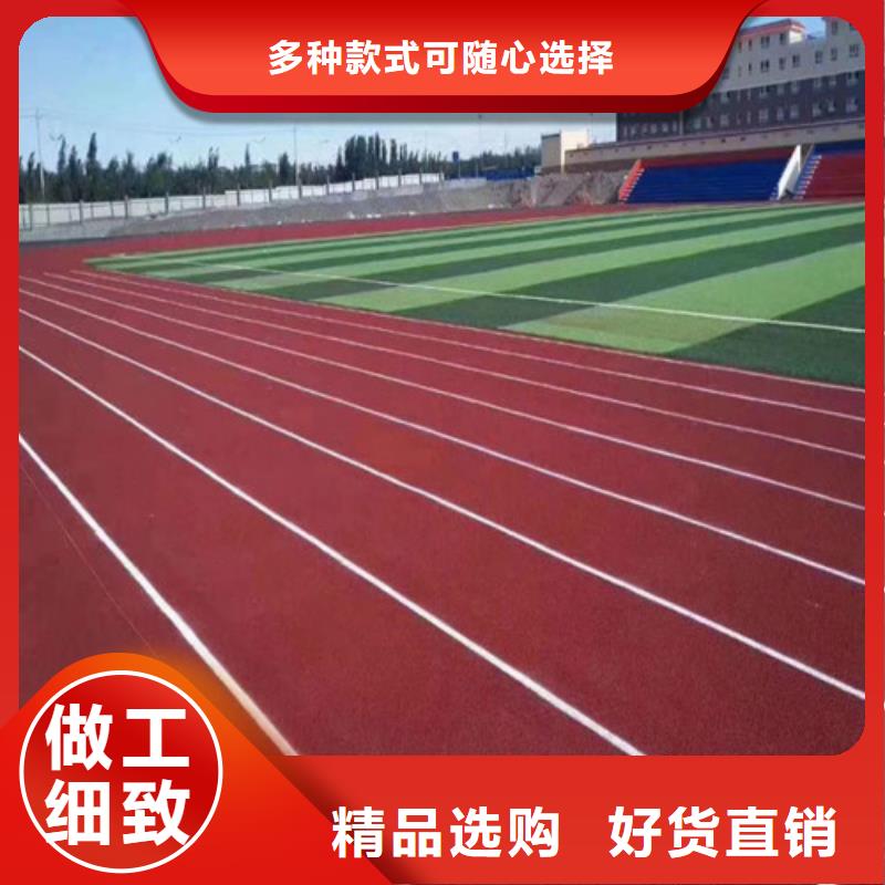塑胶跑道_硅PU球场厂家拥有先进的设备