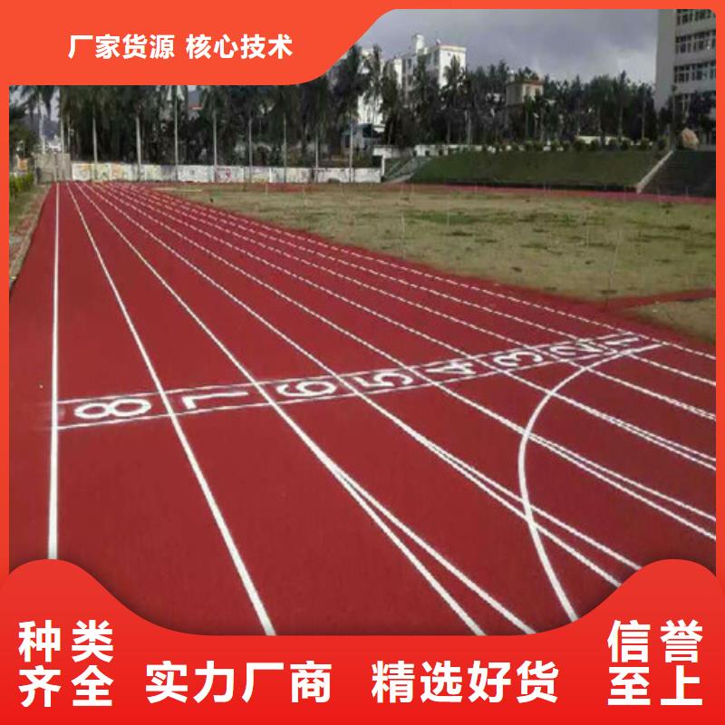 塑胶跑道复合型塑胶跑道现货齐全售后无忧