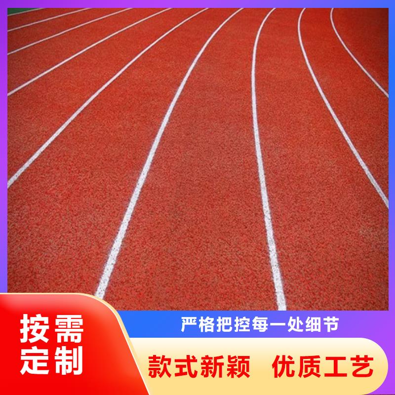塑胶跑道_硅PU球场厂家拥有先进的设备