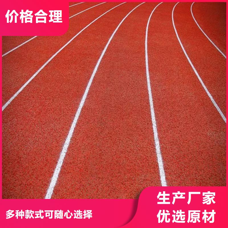 塑胶跑道复合型塑胶跑道现货齐全售后无忧