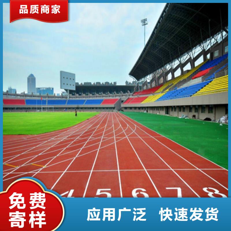 塑胶跑道_硅PU球场厂家拥有先进的设备