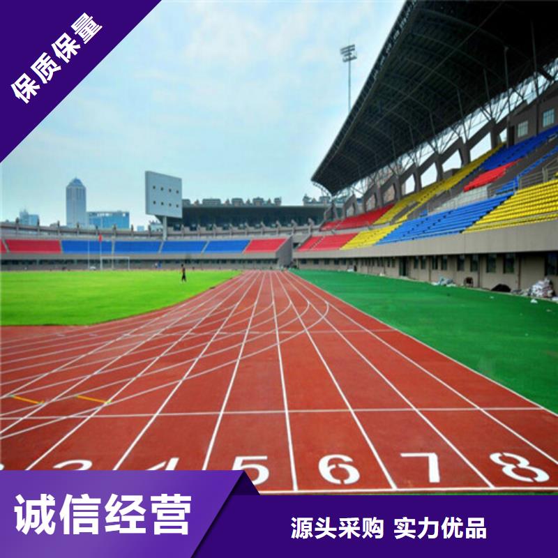 塑胶跑道_硅PU球场厂家拥有先进的设备