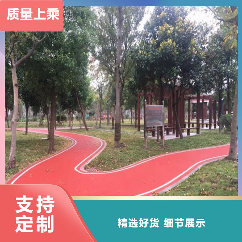 健身步道人造草坪闪电发货